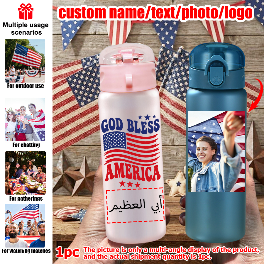 Outdoor Sport Name - 1pc American Flag Style Independence Day