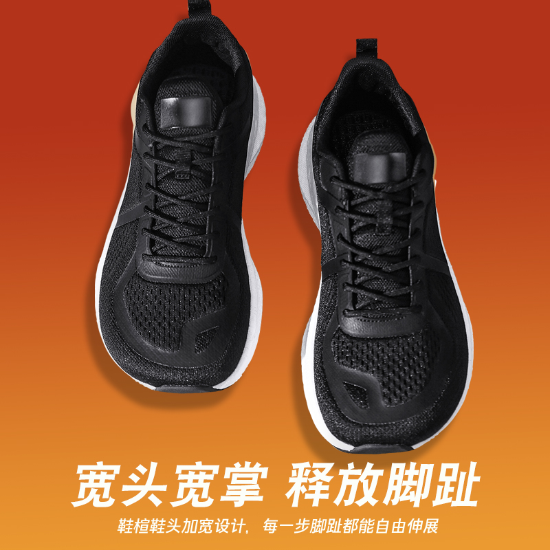 2026 New Running Shoes Man Wid - Outdoor Sport Flooring 评论和价格