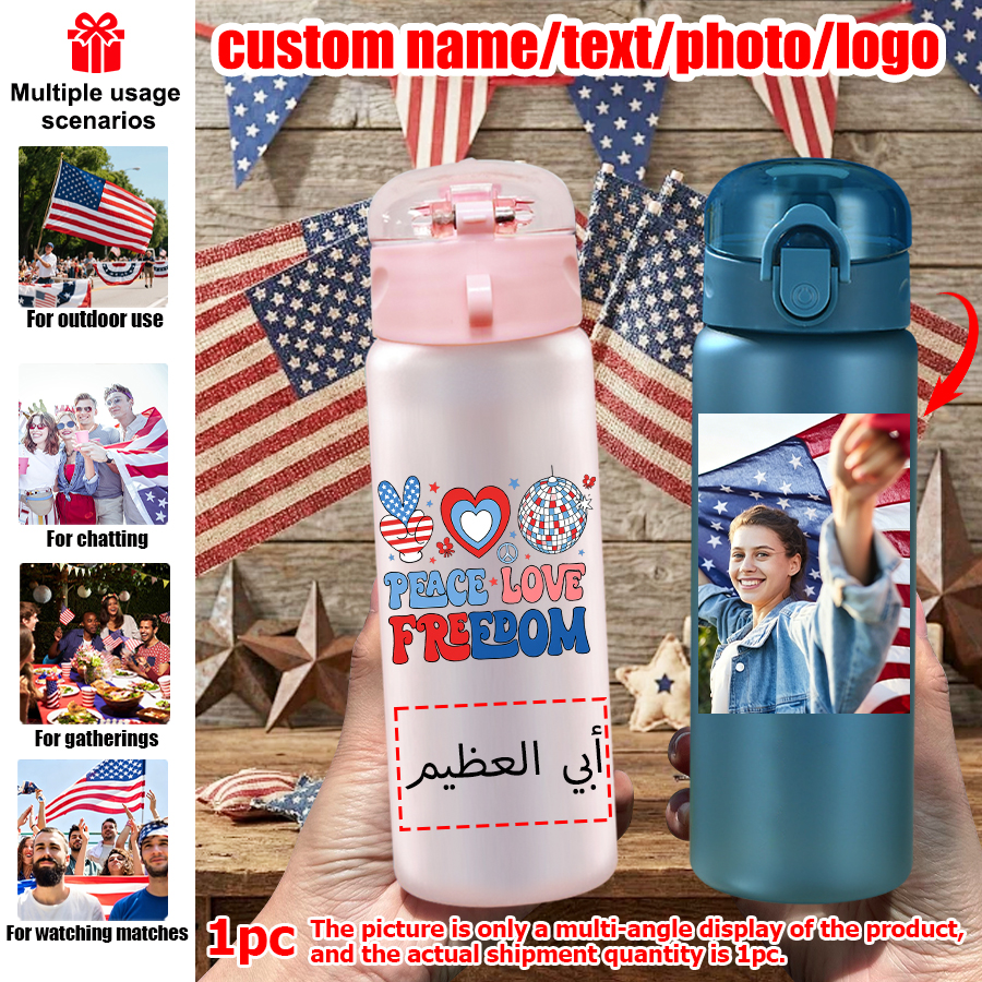 1pc Celebrate Independence Day - Outdoor Sport Name 评论和价格